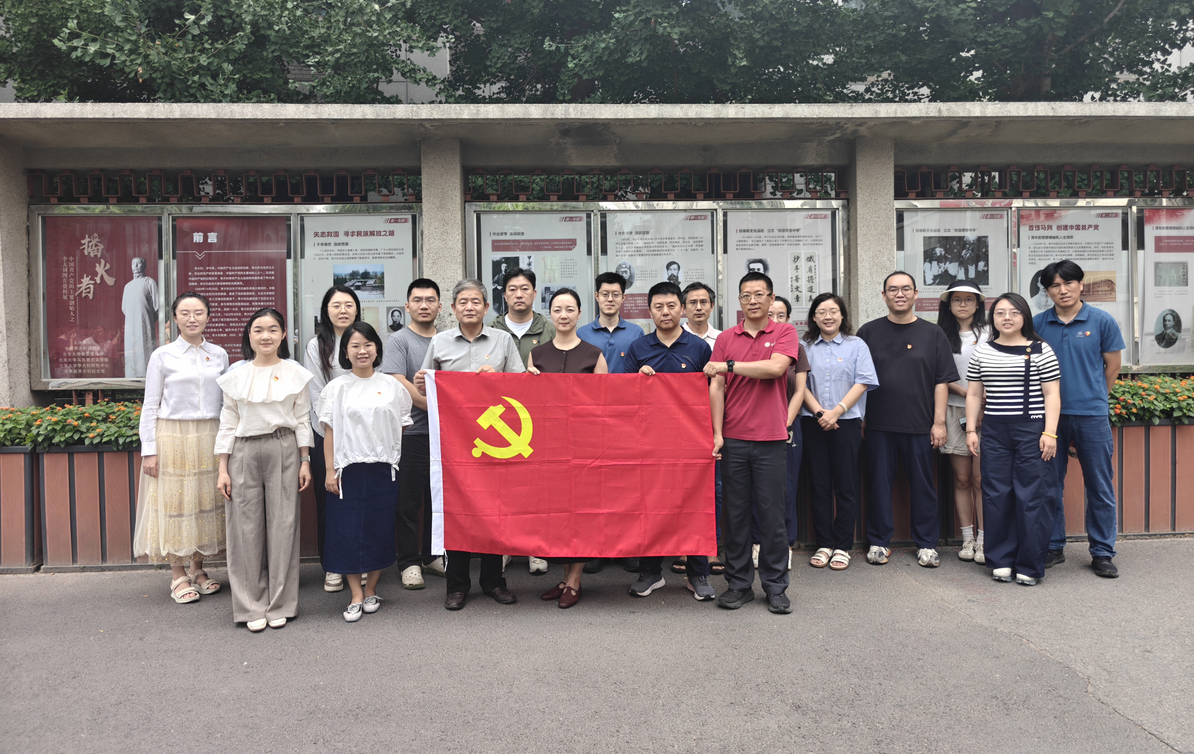 “播火者——中国共产党的主要创始人之一李大钊图片资料展”在北大开展,献礼建党105周年2.jpg “播火者——中国共产党的主要创始人之一李大钊图片资料展”在北大开展,献礼建党105周年2.jpg