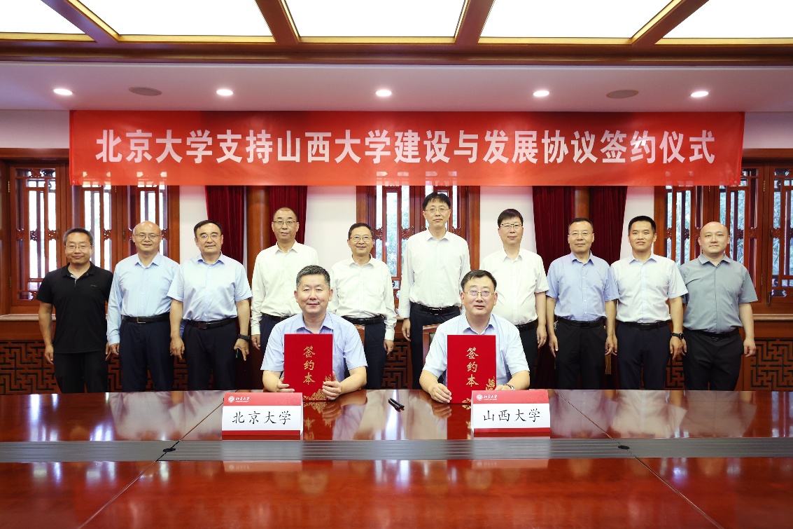 山西大学领导一行访问北京大学,双方签署合作协议.jpg 山西大学领导一行访问北京大学,双方签署合作协议.jpg