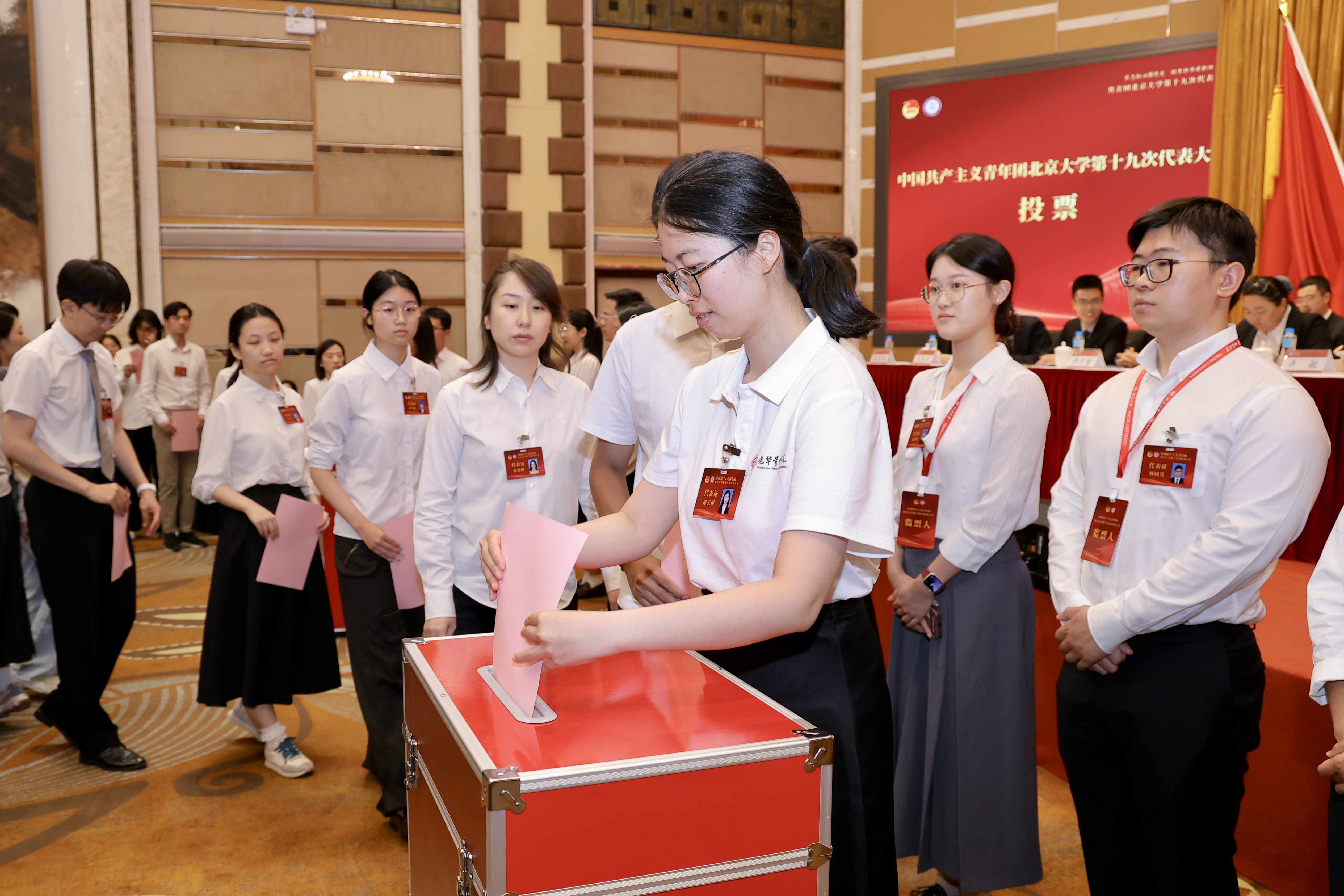 共青团北京大学第十九次代表大会举行3.jpg